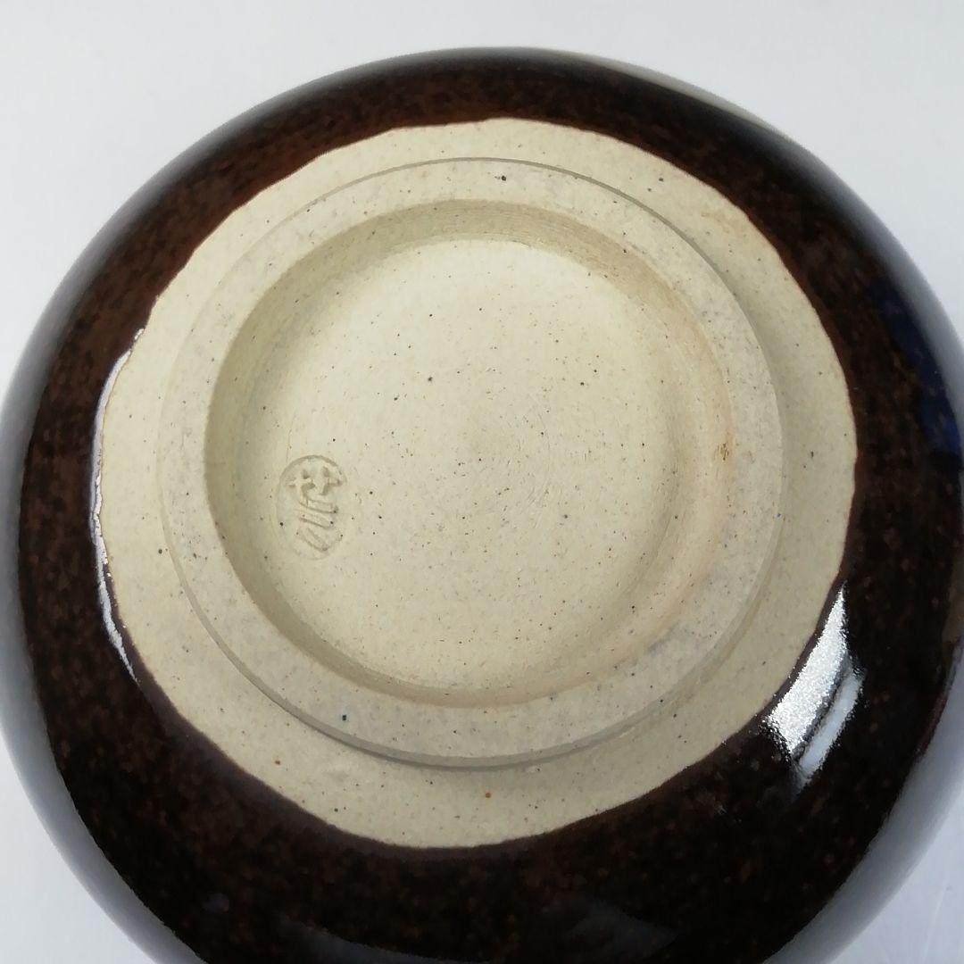 平成 甲申
