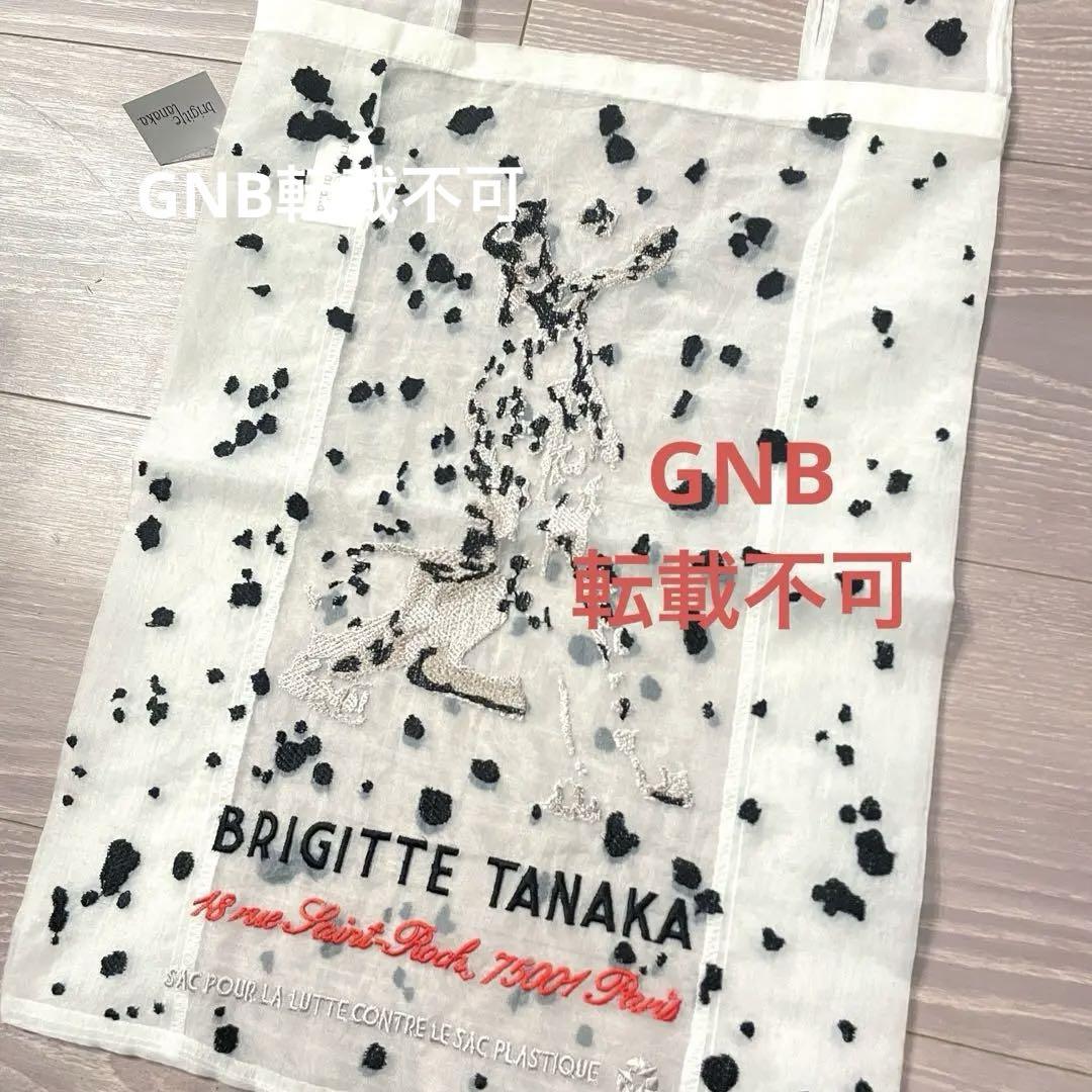 新品　ダルメシアン ブリジットタナカ　BRIGITTE TANAKA エコバッグ BRIGITTE TANAKA ブリジットタナカトートエコバッグダルメシアン