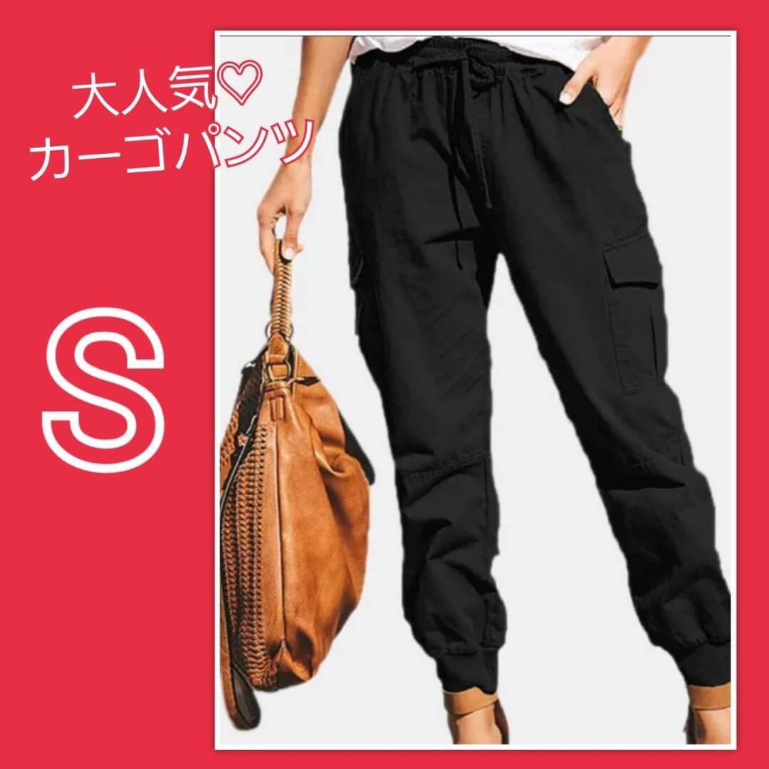 超歓迎カーゴパンツ 体型カバー 脚長効果 ワークマン女子 ブラック