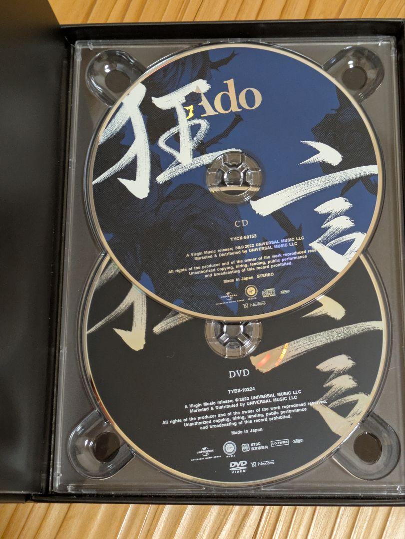 Ado 狂言 特別版 CD・DVDセット　初回限定盤　未開封‼ Ado 狂言 特別版 CD・DVDセット 初回限定盤 未開封‼ - メルカリ