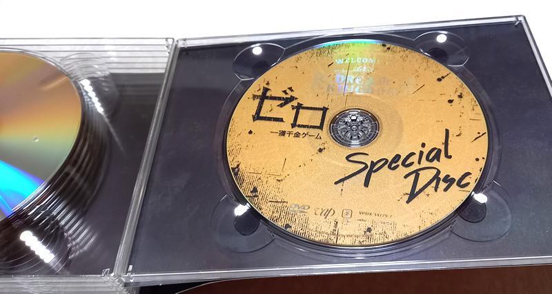 美品 初回限定 ゼロ 一獲千金ゲーム DVD-BOX 加藤シゲアキ 間宮祥太朗
