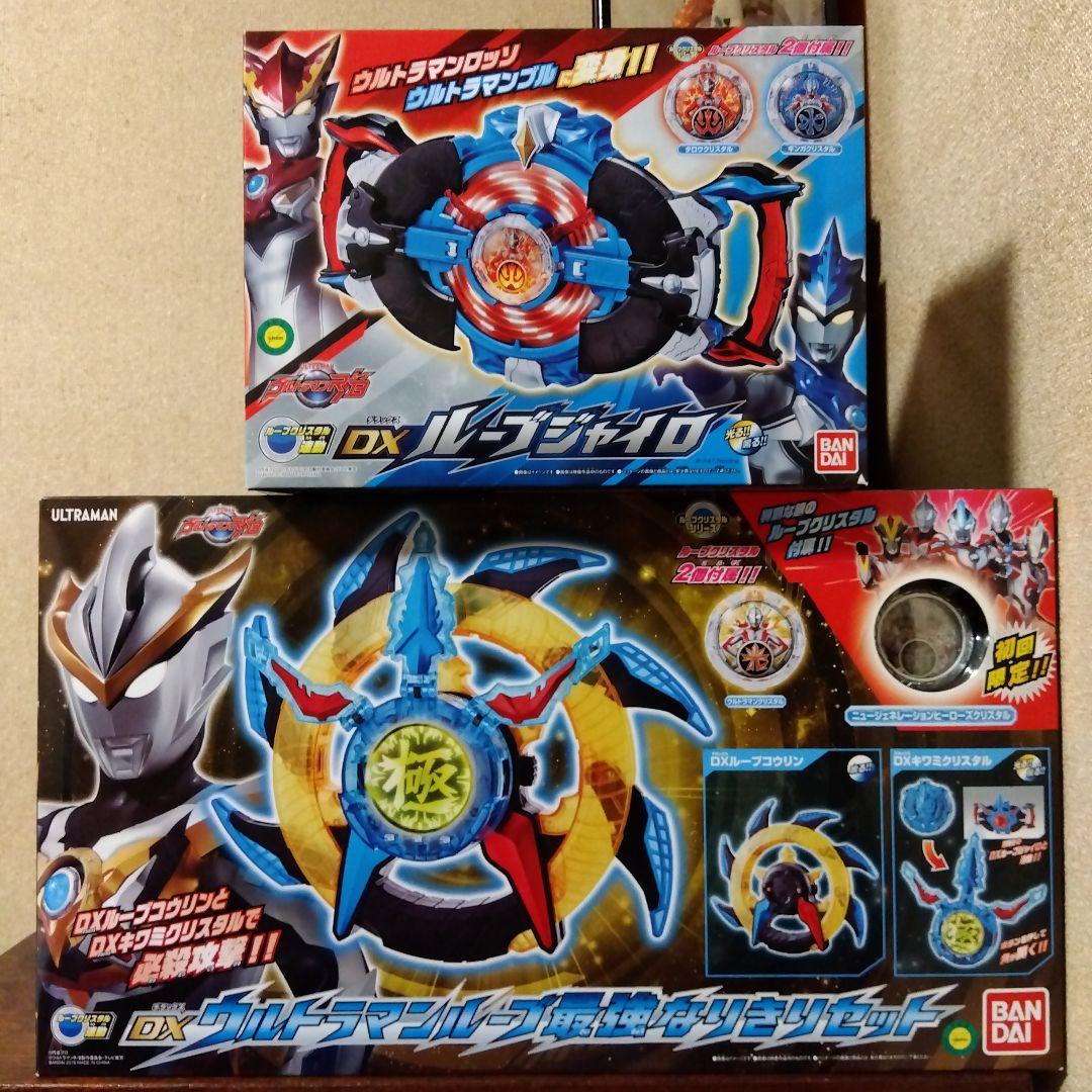 ウルトラ怪獣シリーズ2008MOVIE キングゴルドラス めずらしい