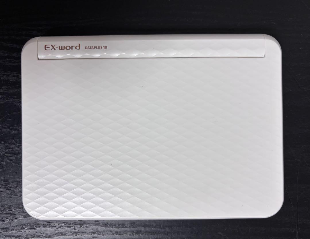電子辞書 EX-word DATEPLUS10 (値下げしました) CASIO EX-word DATEPLUS10 XD-Z4700 電子辞書 - メルカリ
