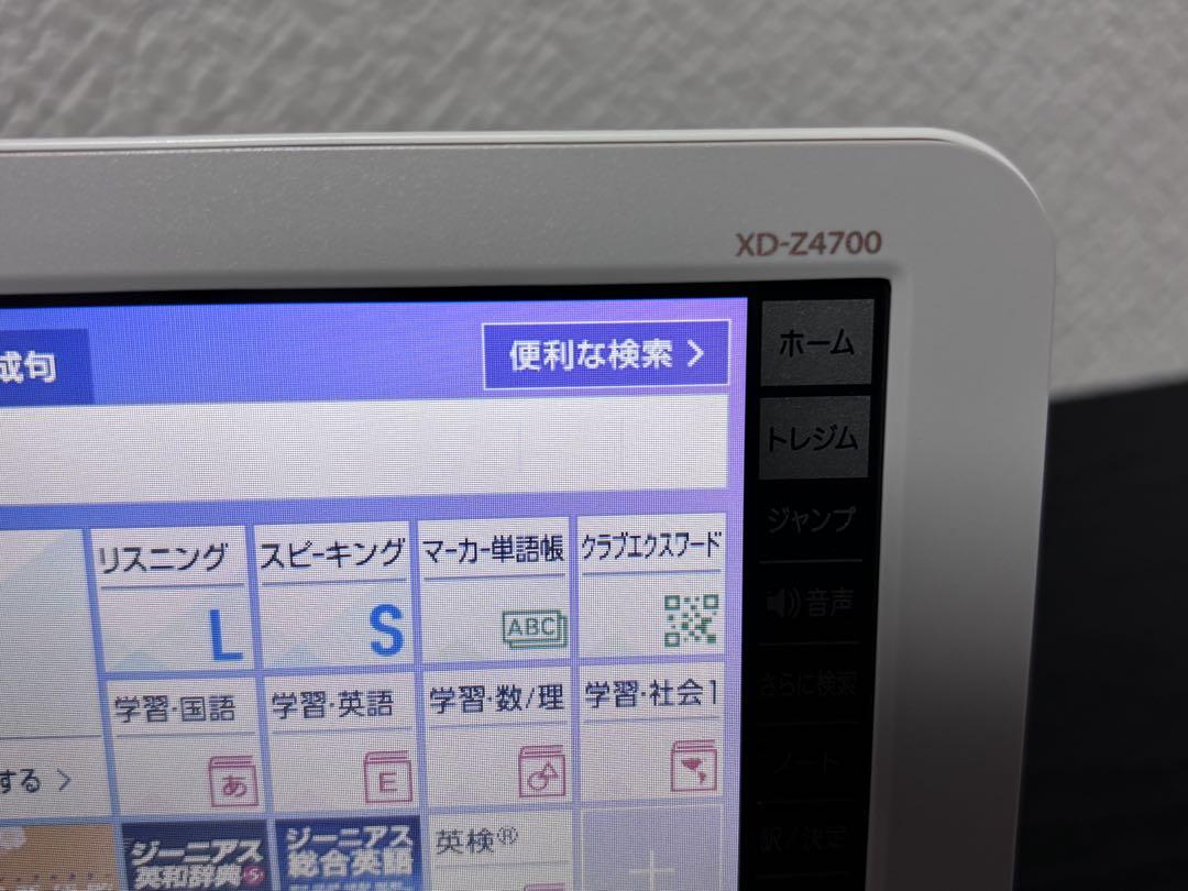 CASIO EX-word DATEPLUS10 電子辞書 CASIO EX-word DATEPLUS10 XD-Z4700 電子辞書 - メルカリ