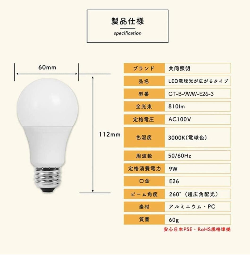 【美品】共同照明 シーリングライト ６灯 スポットライト ブラウン