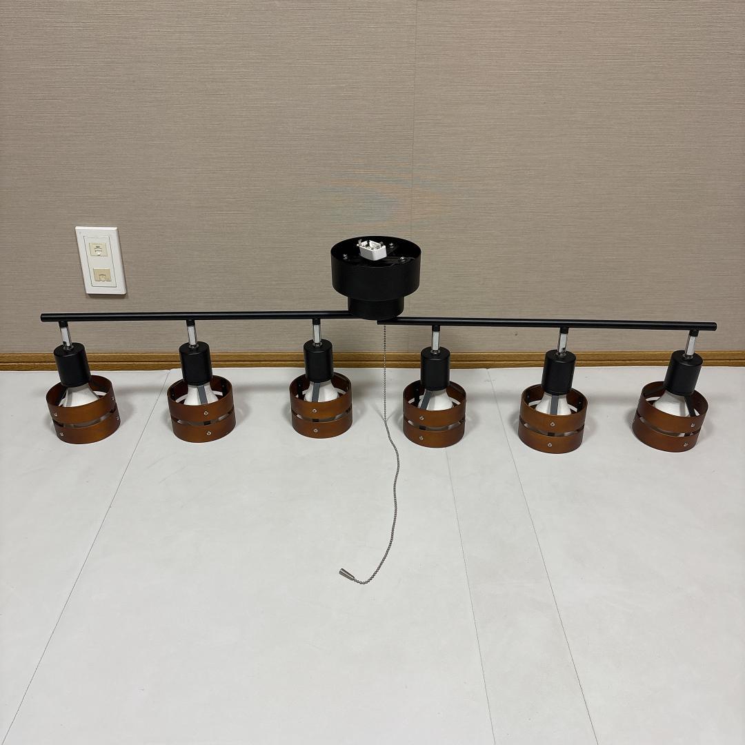 【美品】共同照明 シーリングライト ６灯 スポットライト ブラウン