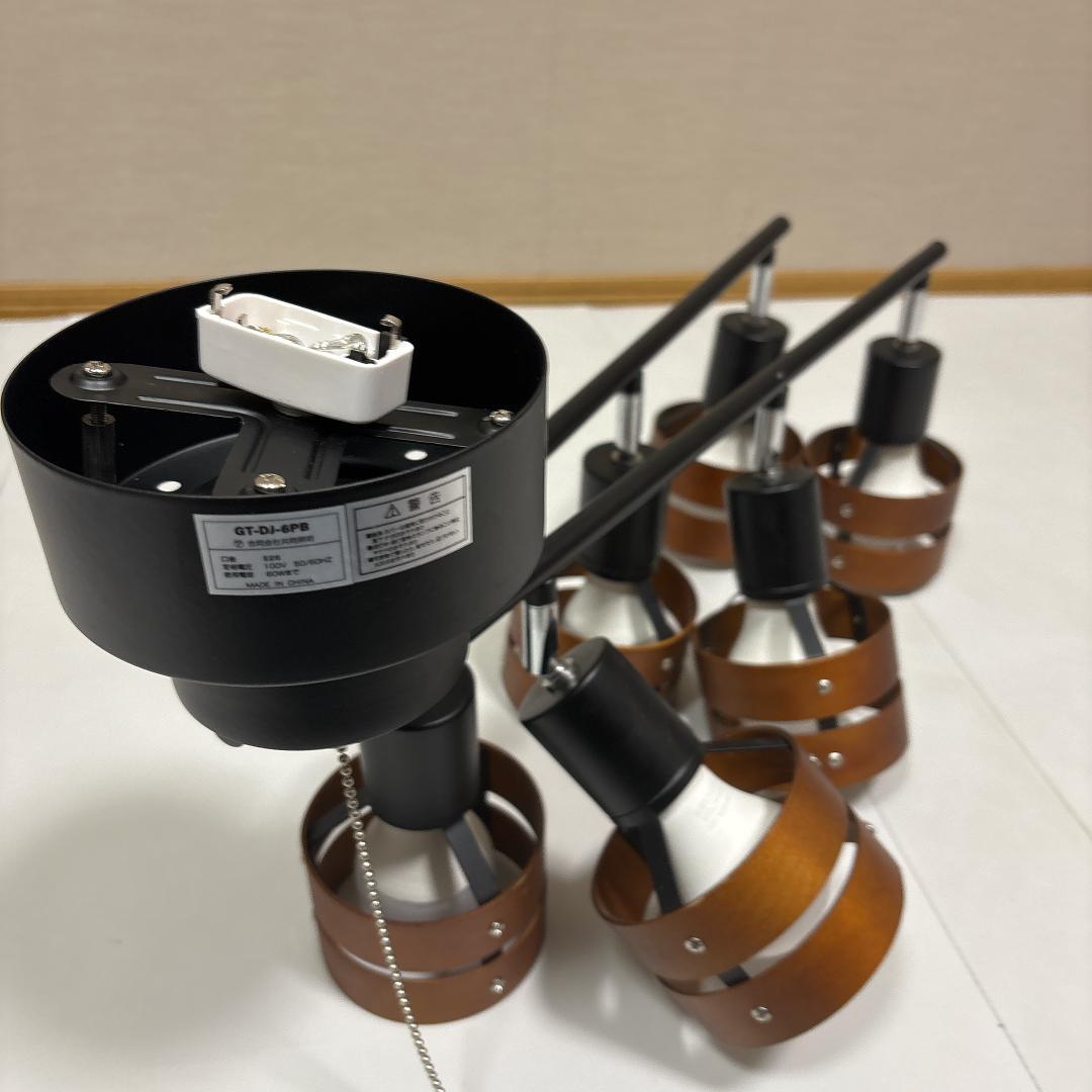 【美品】共同照明 シーリングライト ６灯 スポットライト ブラウン