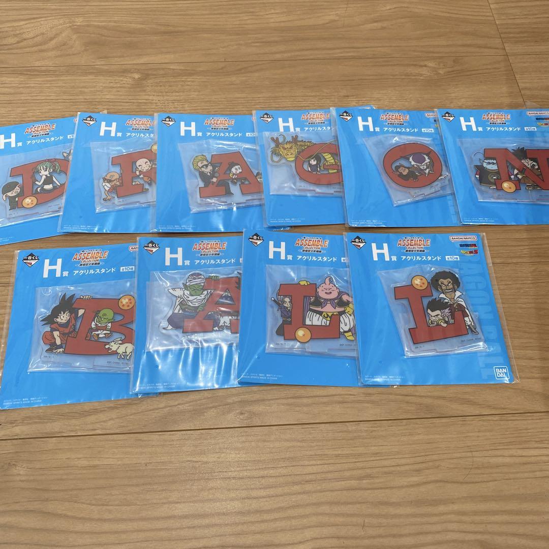 ドラゴンボール 一番くじ アクスタ コンプ 一番くじ ドラゴンボール アクスタ コンプリート セット