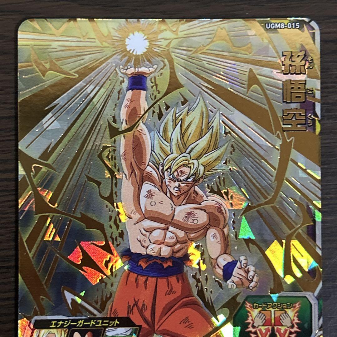 孫悟空 ugm8-vjr スーパードラゴンボールヒーローズ UGM8-VJR 孫悟空 超ドラゴンボールヒーローズ | DBH日和