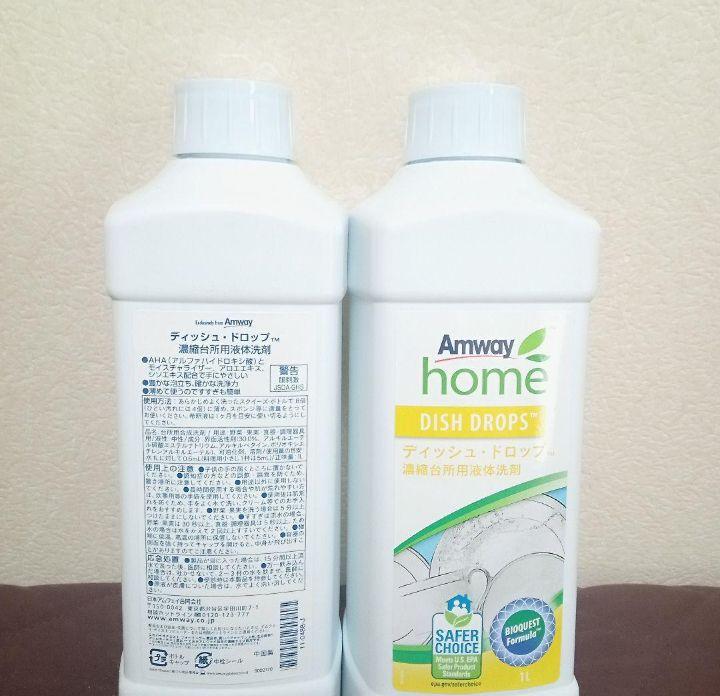 即配達可能 2本セット Amway 液体洗剤 ディッシュ ドロップ 洗剤 柔軟剤 Iosstore Dzdigital Com Co