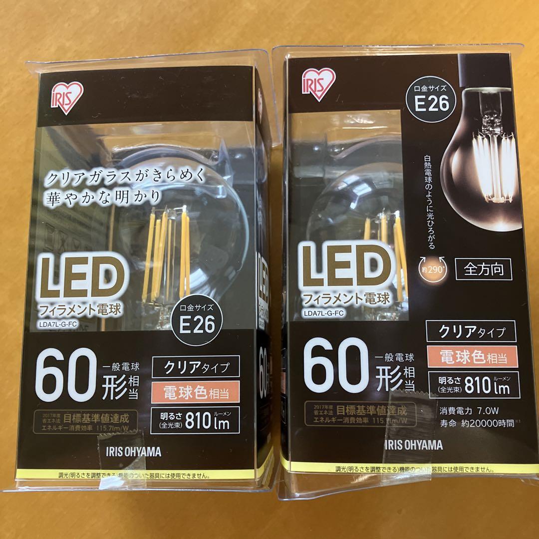 LEDフィラメント電球E26 60形