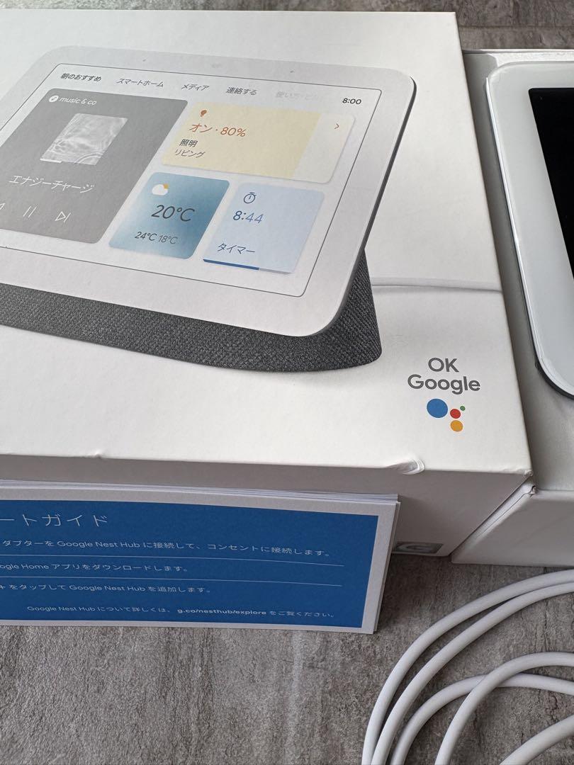 Googleネストハブ第2世代　新品 グーグル、睡眠センサーを搭載した第2世代「Google Nest Hub