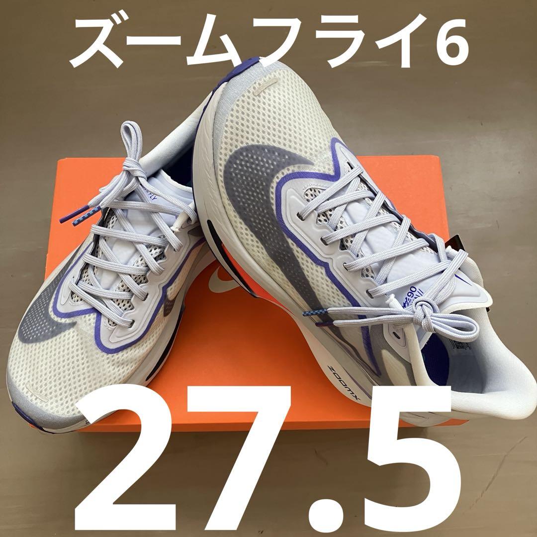 ズームフライ6 ☆27.5cm☆ FN8454-002 - メルカリ