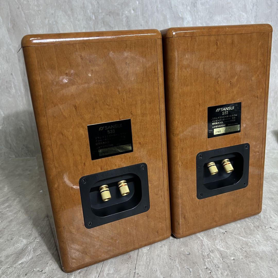 SANSUI サンスイ S33 スピーカー SANSUI サンスイ スピーカー S33 - メルカリ