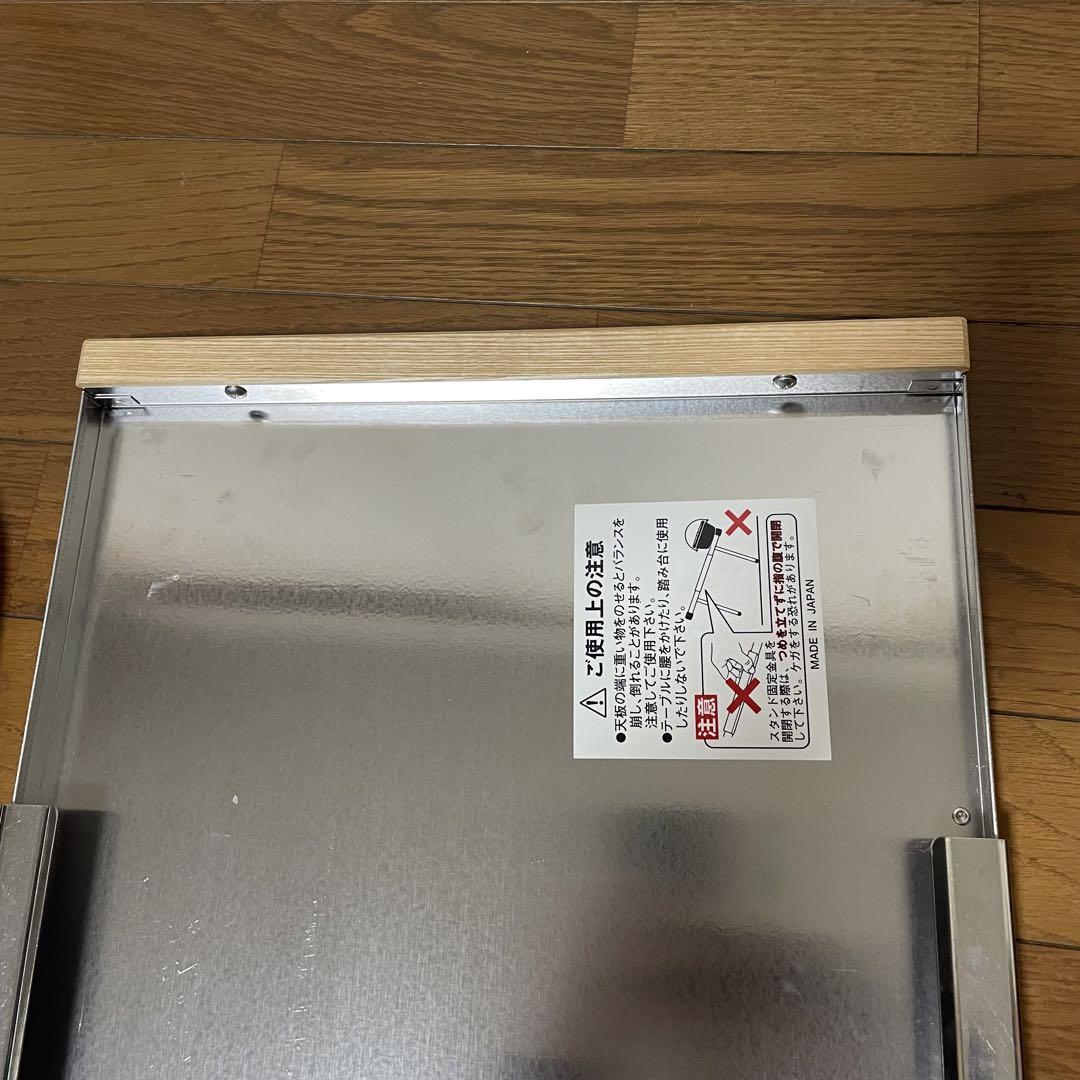 ユニフレーム　焚き火テーブル　美品