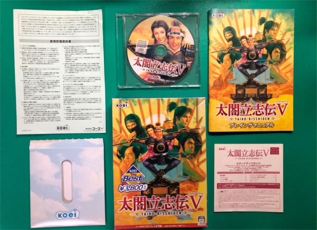 太閤立志伝5 Pc版 Windows 00 Xp版 倉