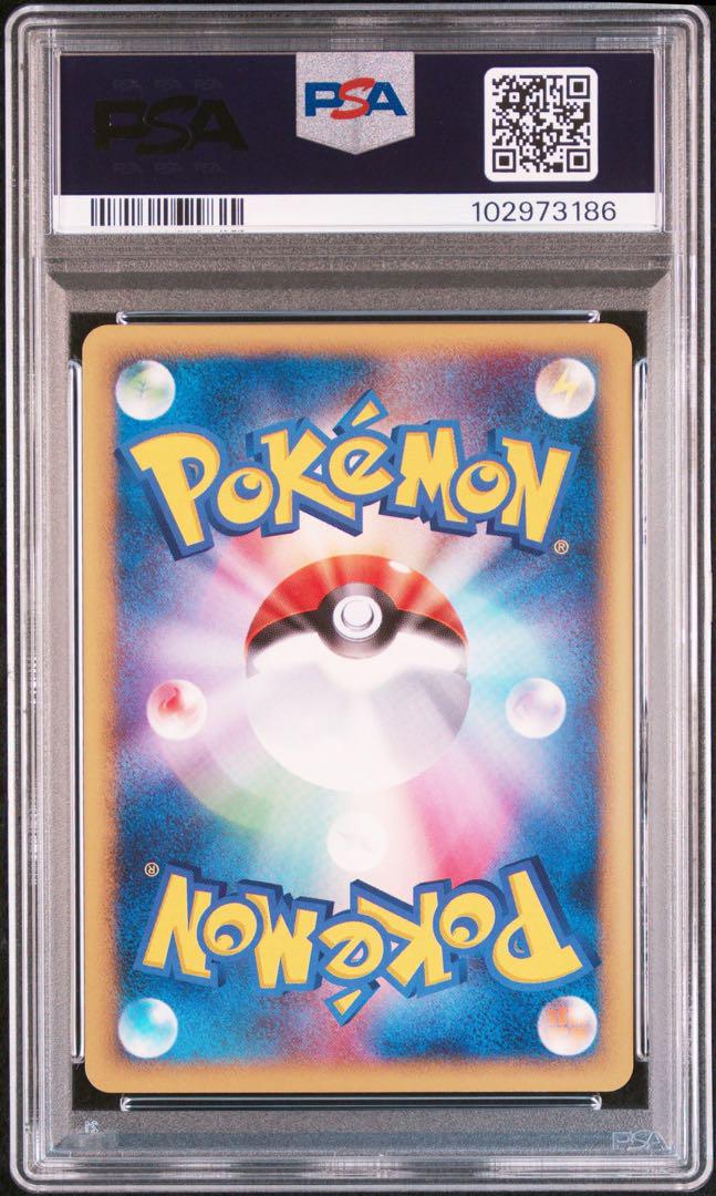 ポケモンカード PSA5 カードe ブラッキー