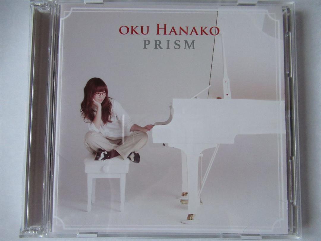 美品 奥華子 プリズム 10th Anniversary盤 2CD+3DVD アウトレット 価格CD・DVD・ブルーレイ - 奥 華子 / プリズム