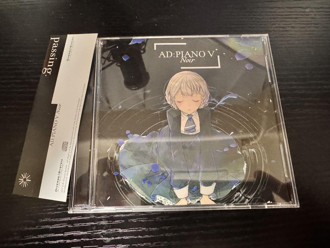 邦楽 LUNASEA PREMIUM BOX LUNASEA PREMIUM BOX 邦楽