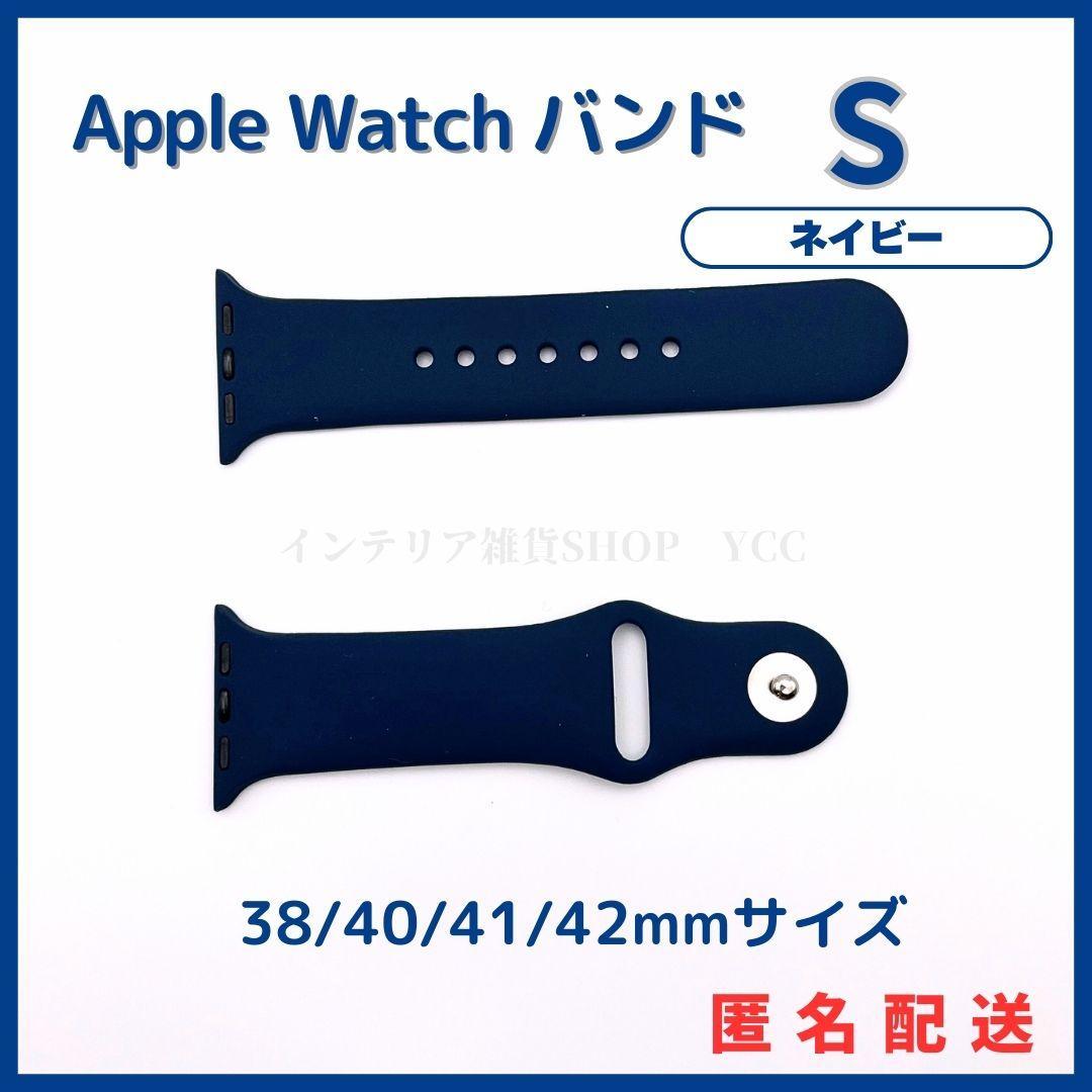 Applewatchアップルウォッチバンド⑤ ネイビー S 紺シリコン人気