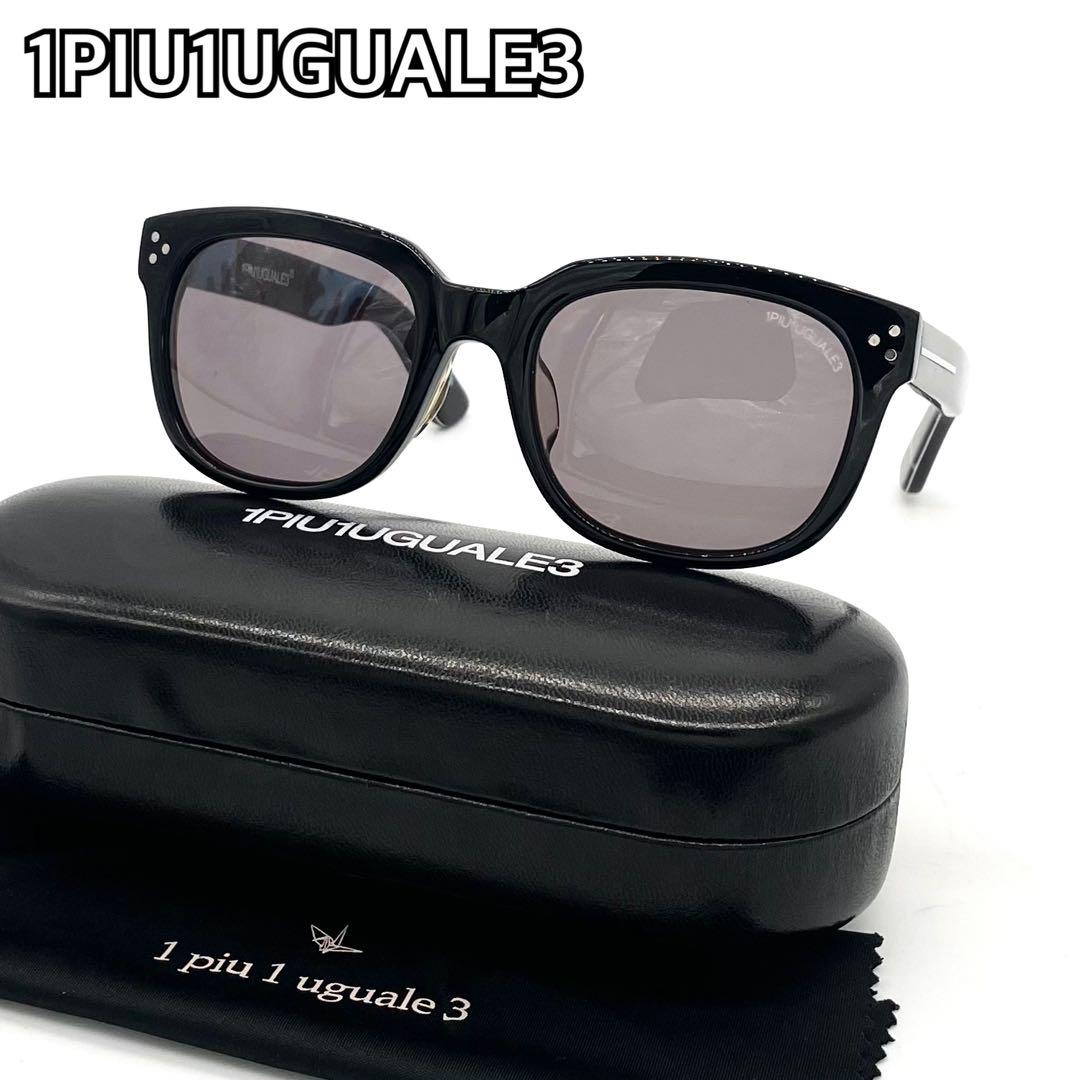 【極美品】1PIU1UGUALE3 サングラス ウェリントン カモフラ柄 ケース
