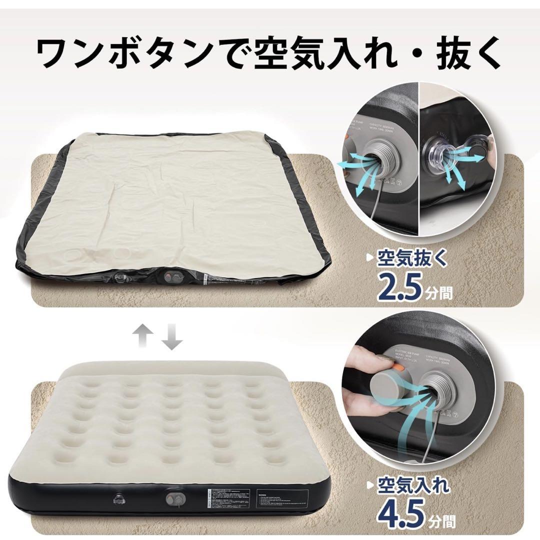 Kotesoto セミダブル エアーベッド エアマットレス 電動ポンプ内蔵 41ZGME75CLL.jpg_BO30,255,255,