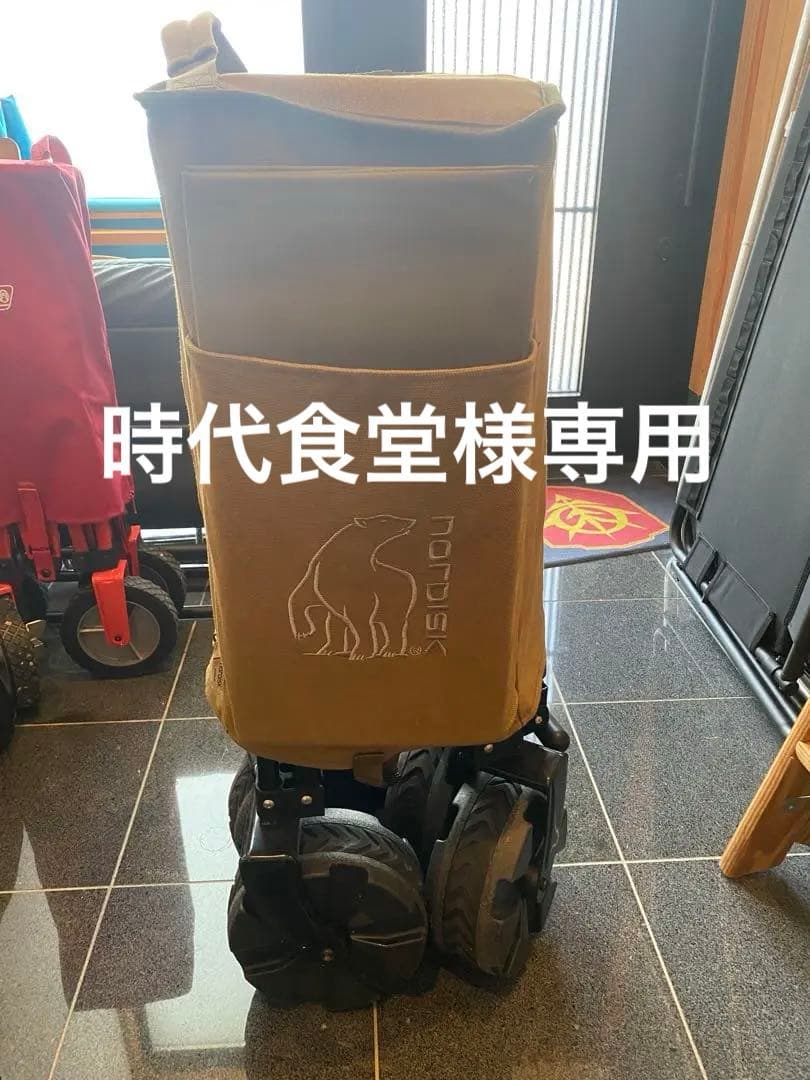 クラブノルディスク限定ワゴンコート