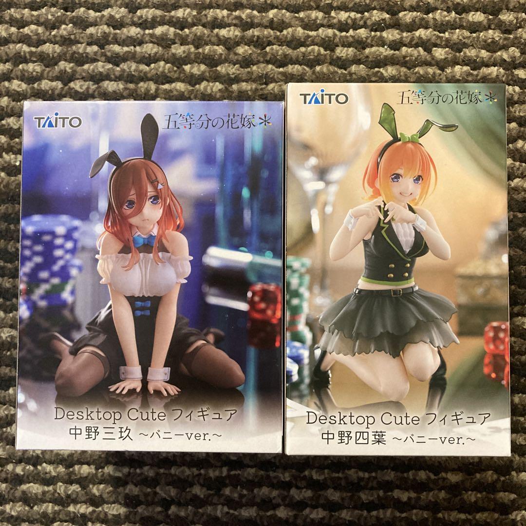 五等分の花嫁 フィギュア Desktop Cute 三玖 四葉 2点セット