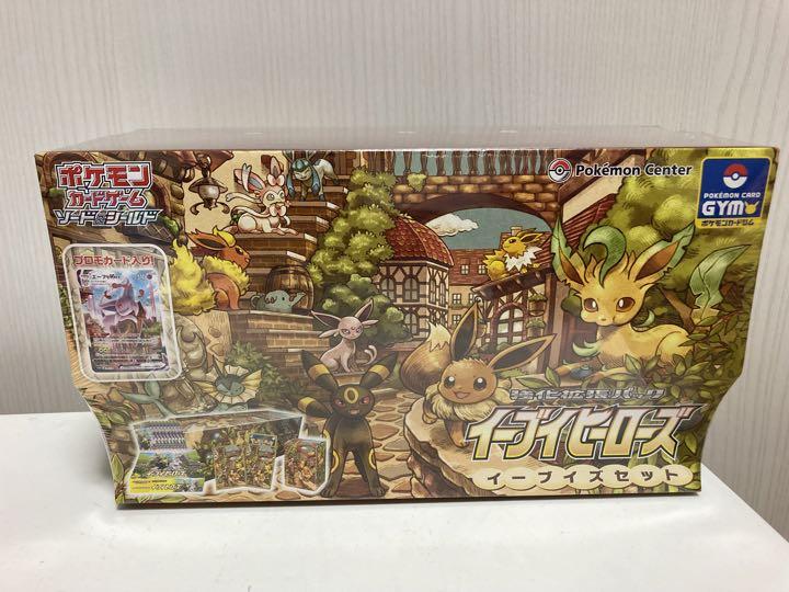 【送料無料/即納】
ポケカ イーブイヒーローズ イーブイズセット未開封品 ポケモンカードゲーム 【送料無料/即納】
ポケカ イーブイヒーローズ イーブイズセット未開封品 ポケモンカードゲーム