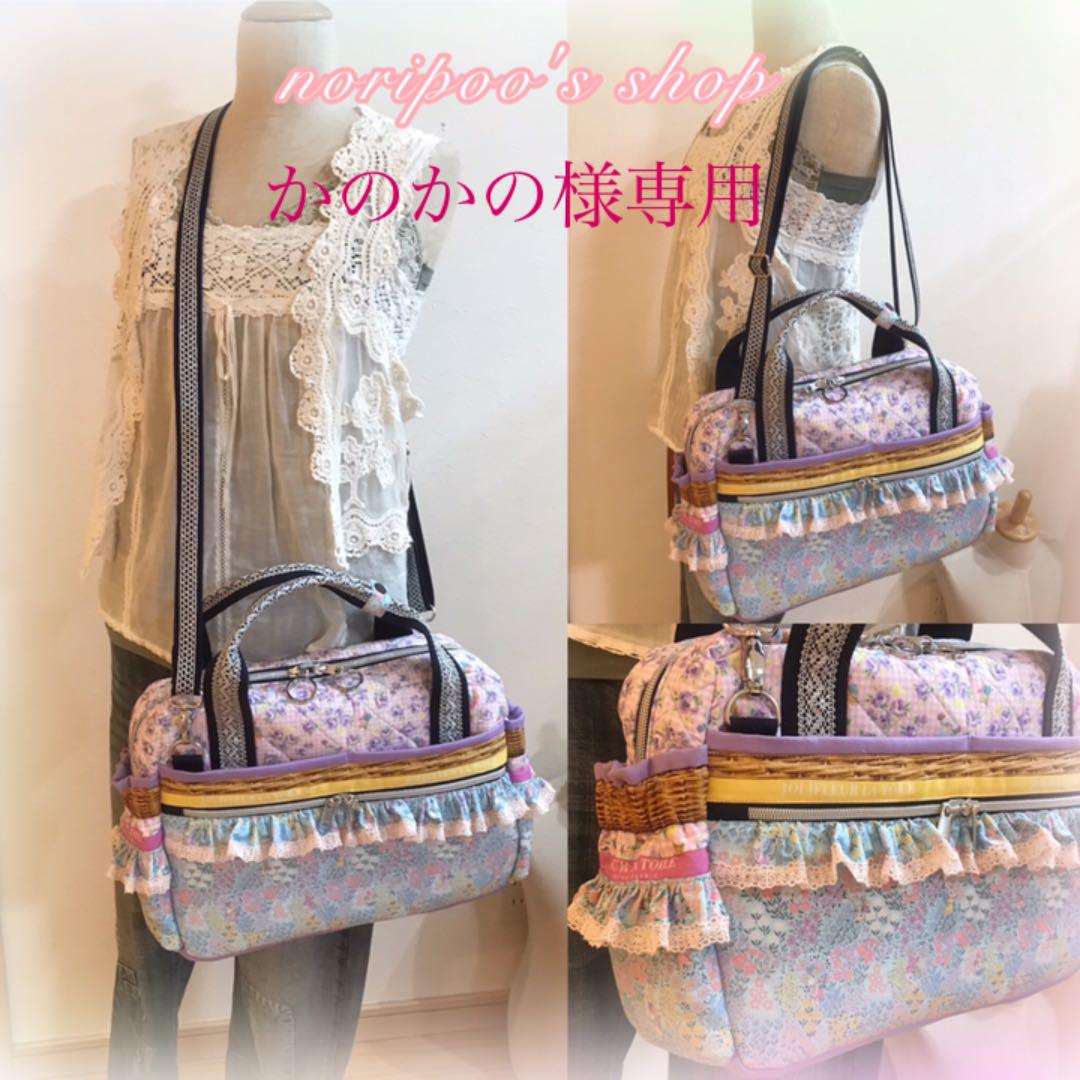 かのかの様専用