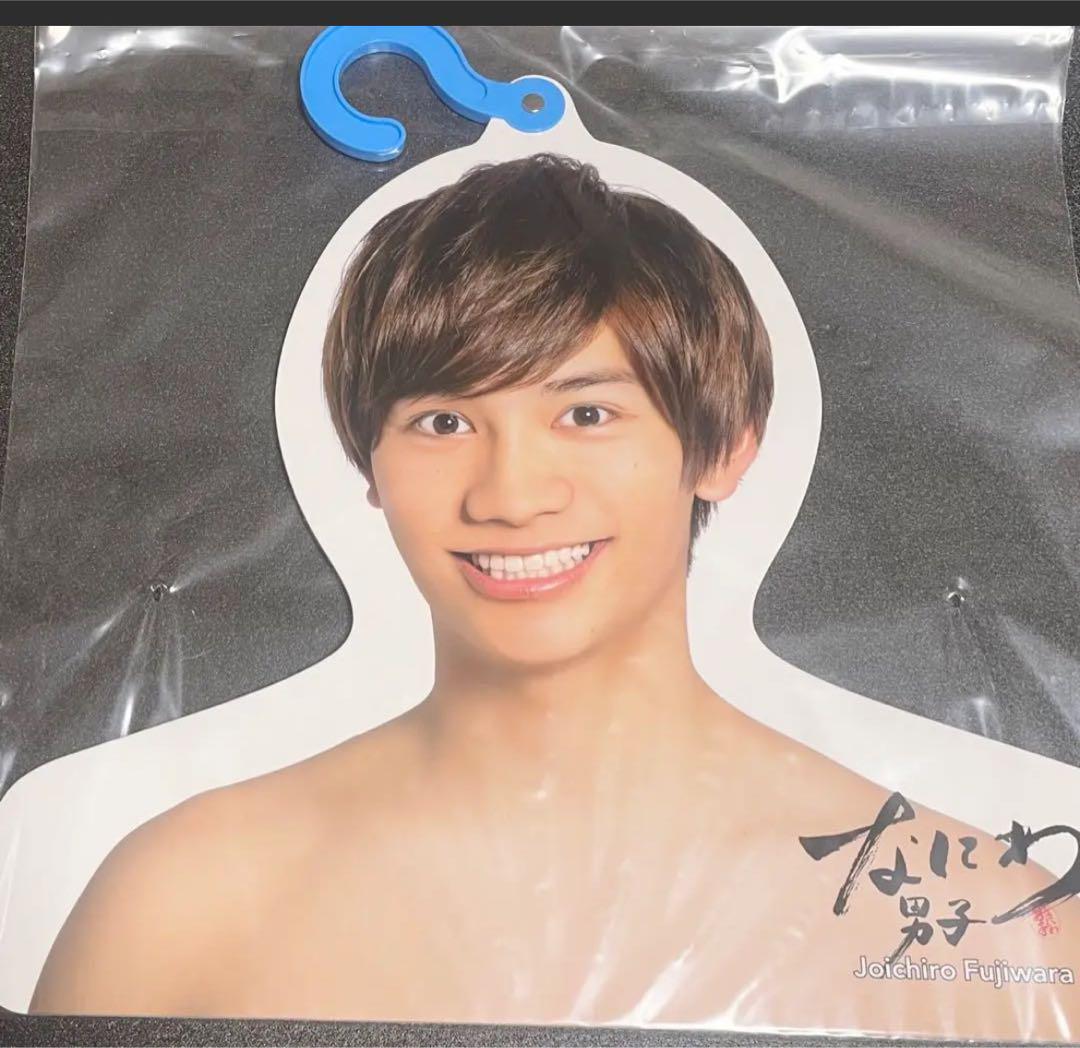なにわ男子　藤原丈一郎　フォトハンガー 雑貨 藤原丈一郎(なにわ男子) フォトハンガー'21夏 「Johnnys