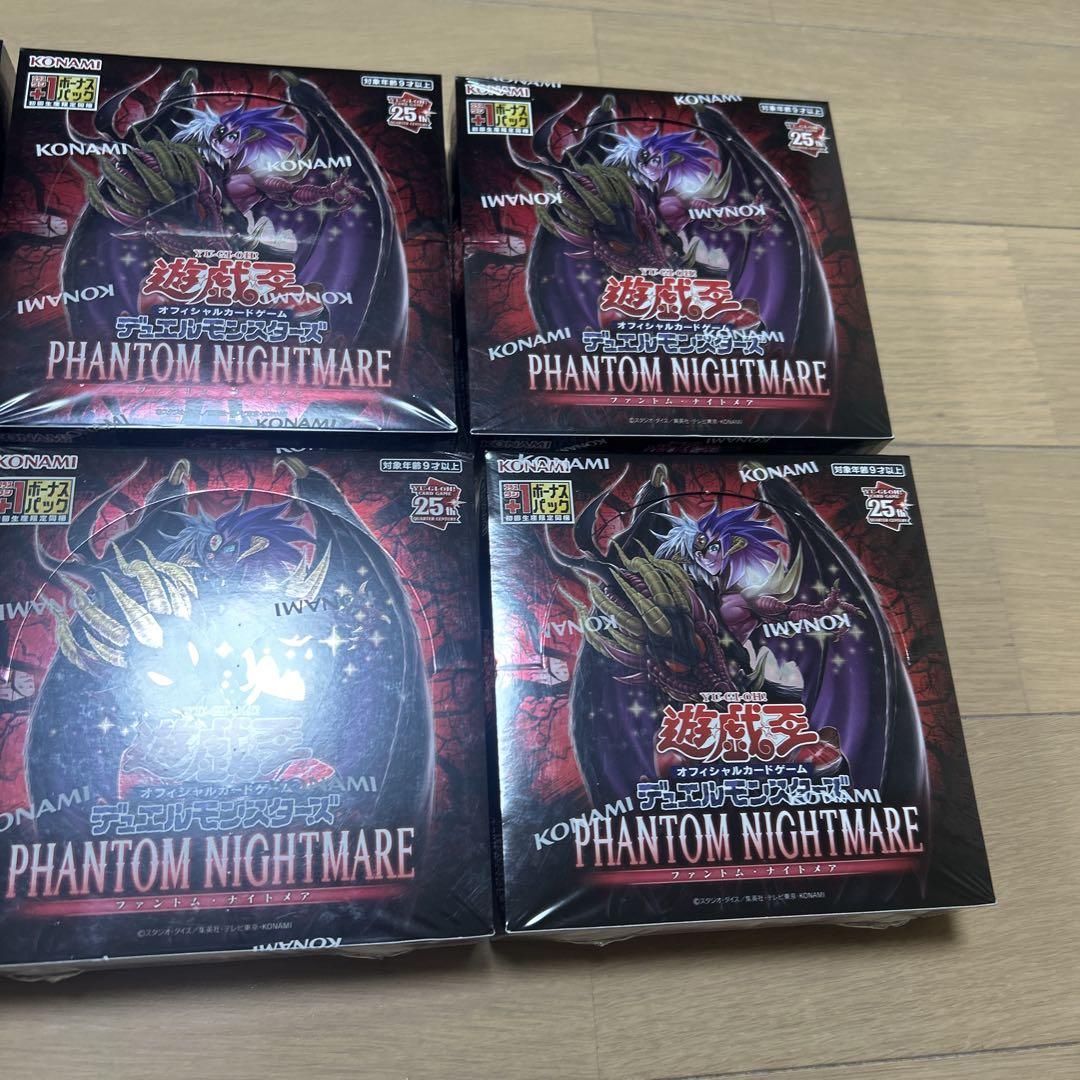 遊戯王 ファントムナイトメア 未開封6BOX&ボーナスパック18P 遊戯王 ファントム・ナイトメア 未開封 6BOX - メルカリ