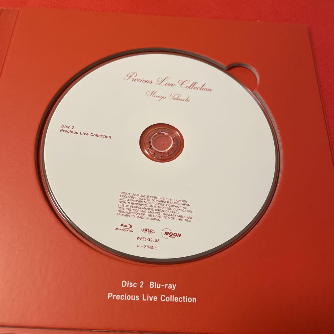 竹内まりや Precious Days [デラックス盤 /+ Blu-ray]