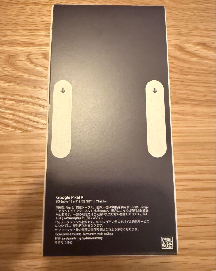Google Pixel 9 本体 オブシディアン