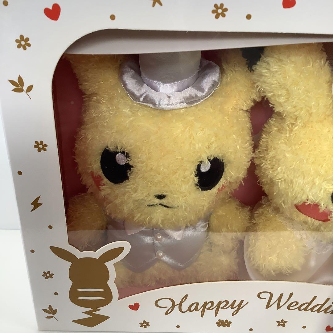 ピカチュウもこもこウェディングセット　ぬいぐるみ