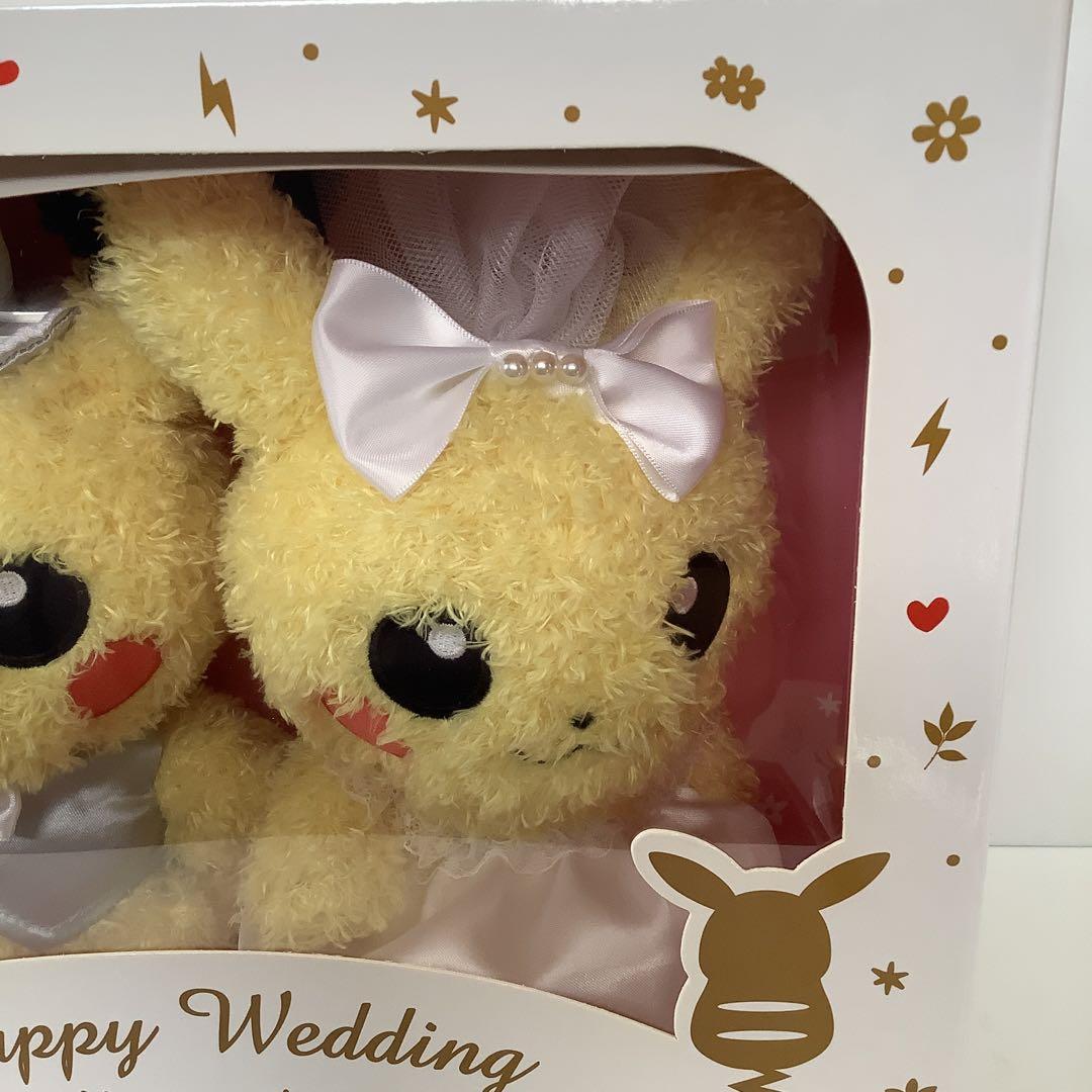 ピカチュウもこもこウェディングセット　ぬいぐるみ
