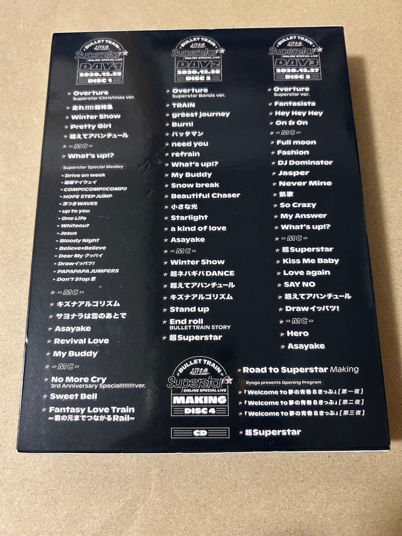 超特急　Superstar blu-ray