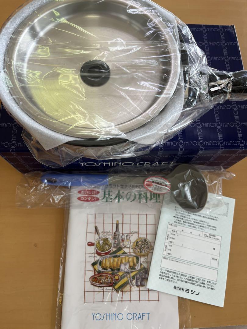 【未使用】ヨシノクラフト 18cm 片手鍋 US-18