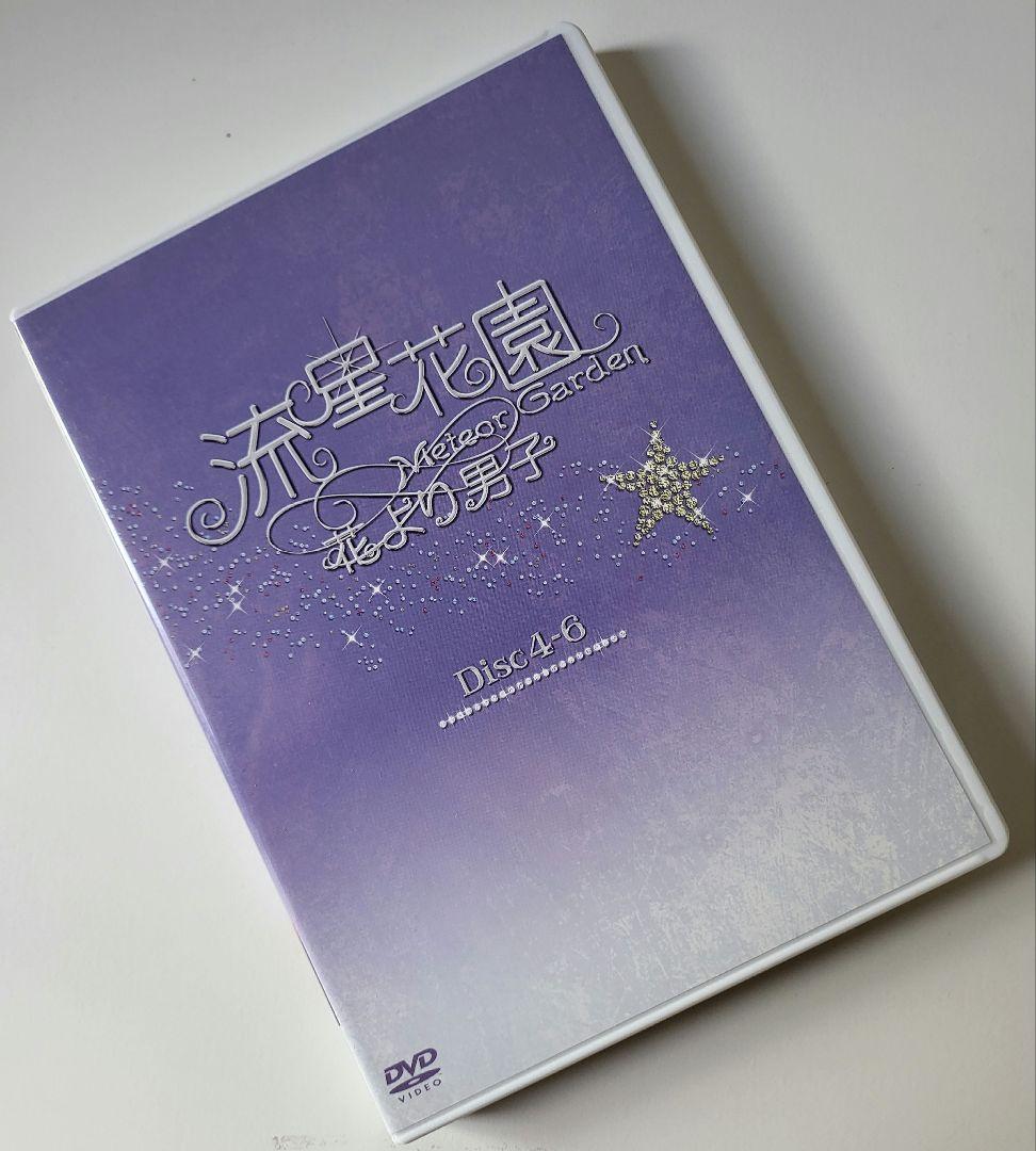 【送料込】流星花園～花より男子～ コンプリートDVD-BOX〈10枚組〉台湾版