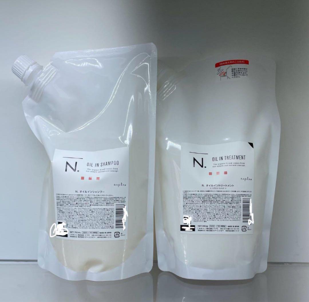 N. オイルインシャンプー750ml & トリートメント 650g 詰め替え