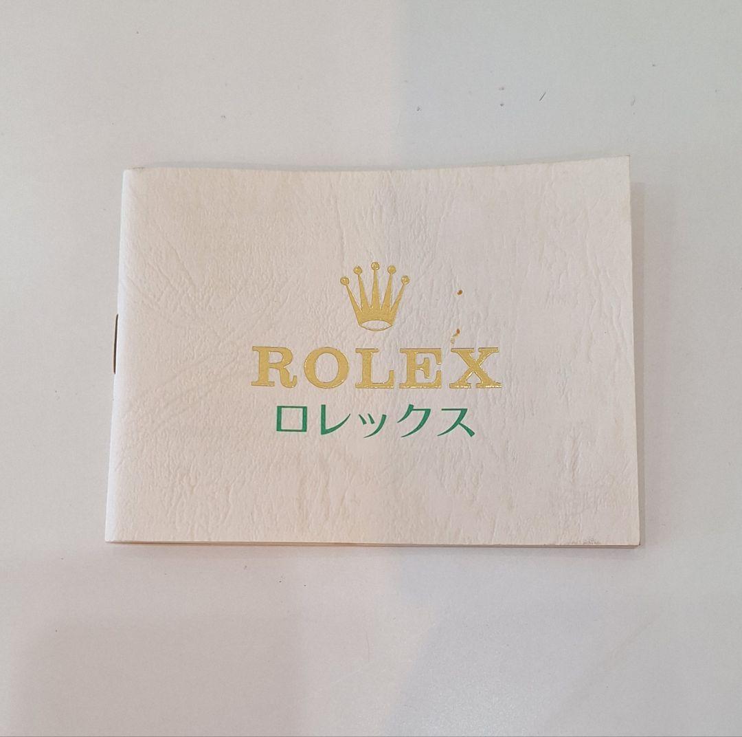 ロレックスボックス