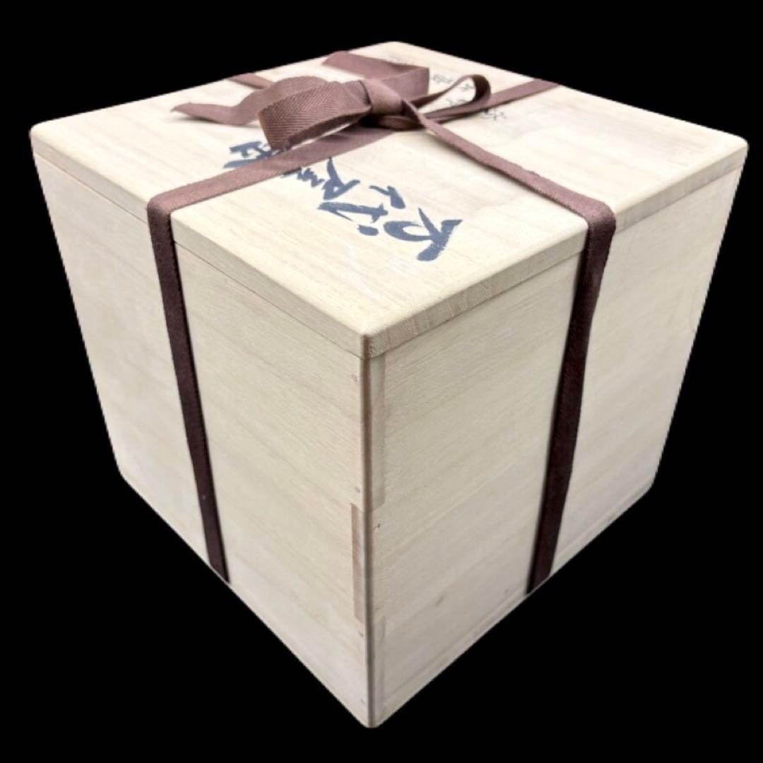 釜師 菊地政光 炉釜 釜鐶付 茶道具 -509- 釜師 菊地政光 炉釜 釜鐶付 茶道具 -509-