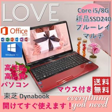 36%割引☆日本の職人技☆ 【⭐超特価❗永久版Office2019】 i5