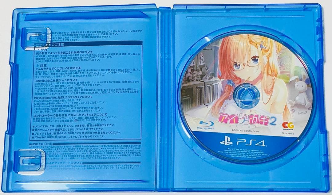 PS4 アイカギ AIKAGI 2 匿名配送 エンターグラムPlayStation4 YUZUMIYA_COM