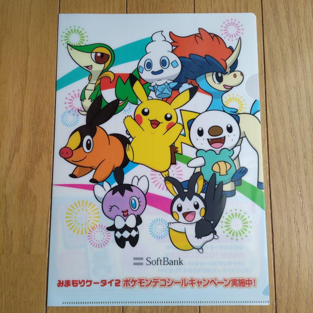 ポケモンクリアファイル10枚セット A4サイズ - メルカリ