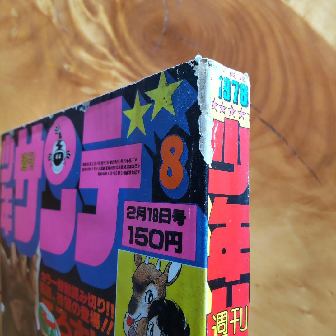 C85R2hiUIAEk7ul.jpg:large