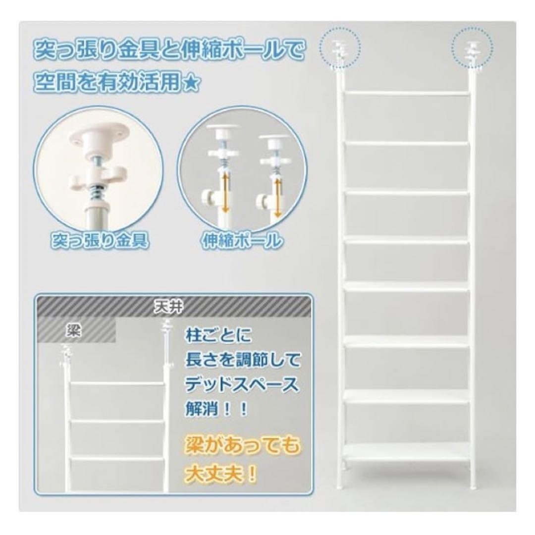 山善 フリーラック 棚 突っ張り 幅63 ホワイト STR-608(WH/WH)