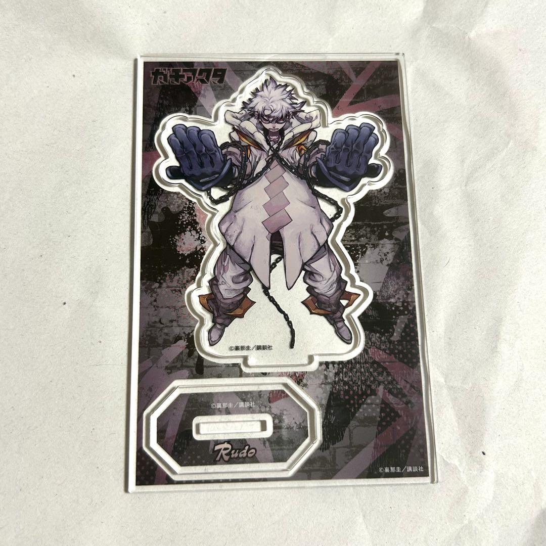 ガチアクタ　ルド　アクリルスタンド　くじ引き堂