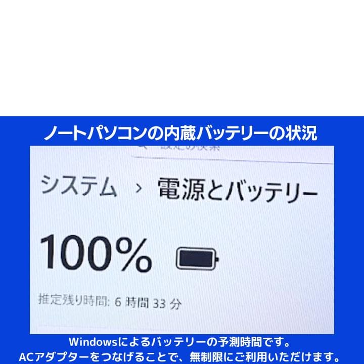 【ハイクオリティ】VAIO i7 Windows11 Office:V565