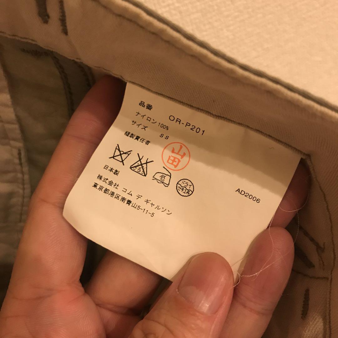 限定コラボ！ジュンヤワタナベマン×ノースフェイスワークパンツSS別注eYeCDG